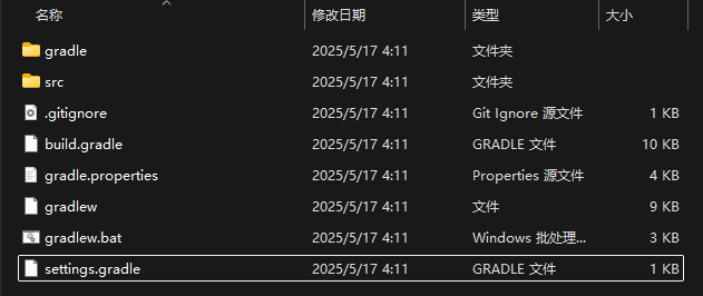文件结构